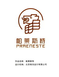 華文設計年鑒·形象卷 北京帕萊斯特設計公司，以日用之美重塑生活詩意