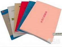 圖文設(shè)計(jì)的藝術(shù) 視覺(jué)與文字的和諧共鳴