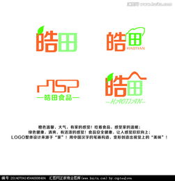 皓田食品公司logo設計懸賞 | 匯圖網優質圖文設計素材征集